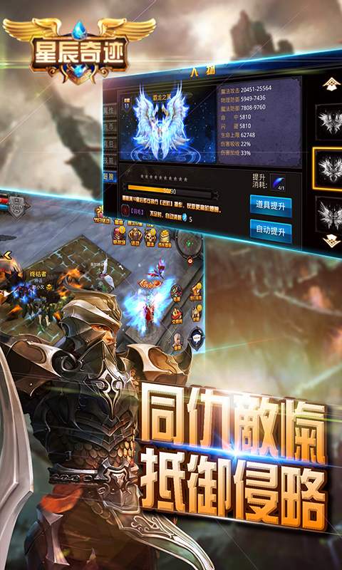 手机游戏star攻略_starry手机游戏_手机游戏手游