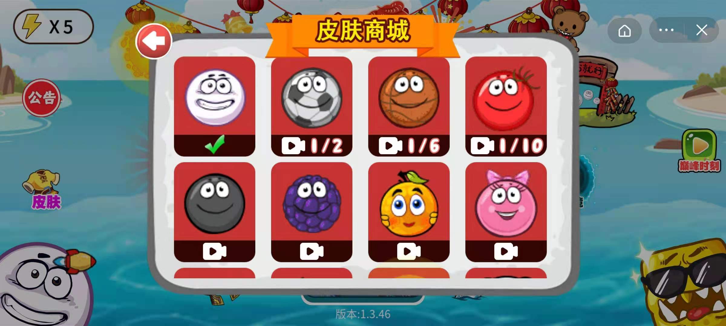 手机游戏大富翁购买机票怎么买_dafuweng手机游戏_手机游戏大富翁