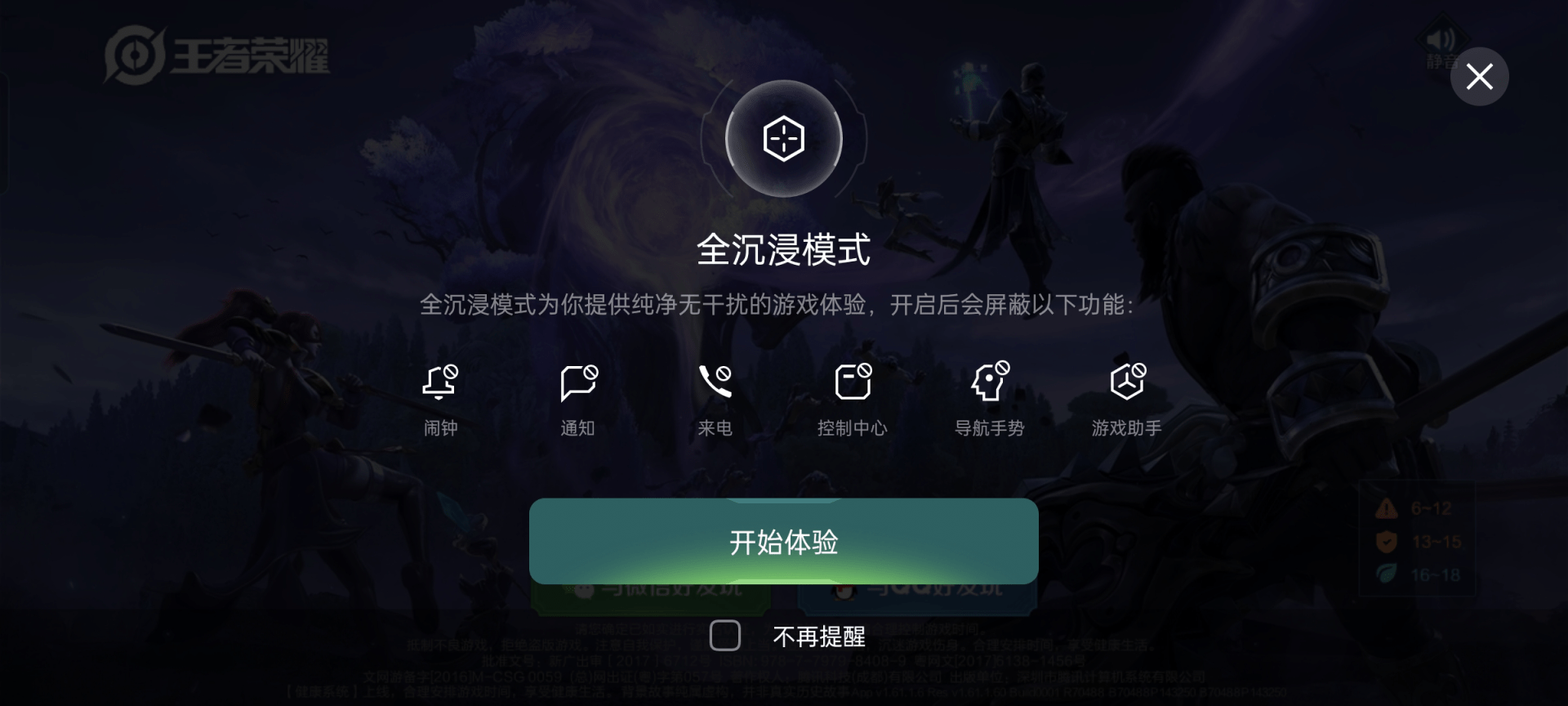 触屏手机游戏怎么全屏_全屏触屏手机游戏_全屏幕游戏
