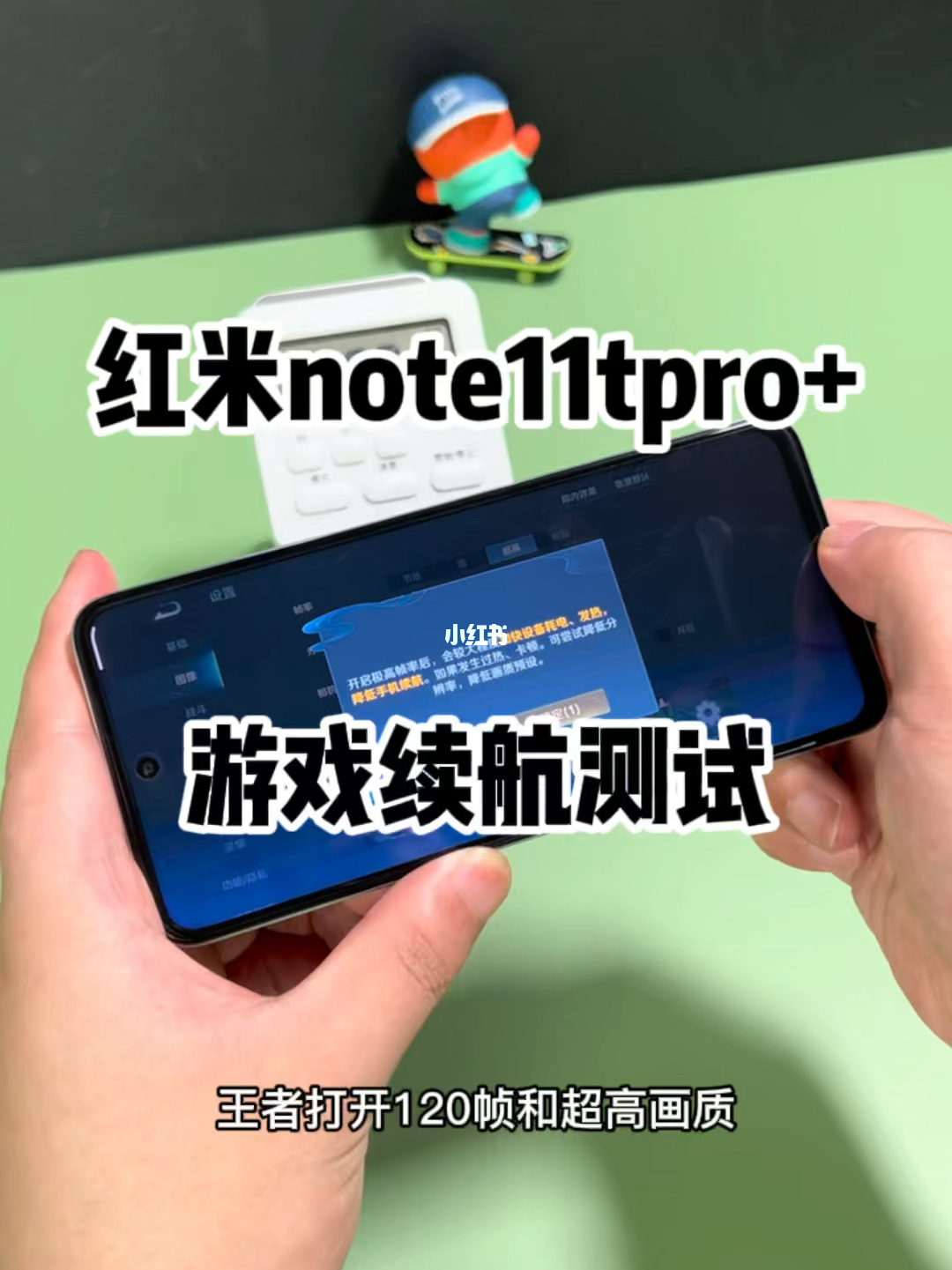 小米预约游戏_redmi游戏手机预约_红米手机游戏预约怎么取消