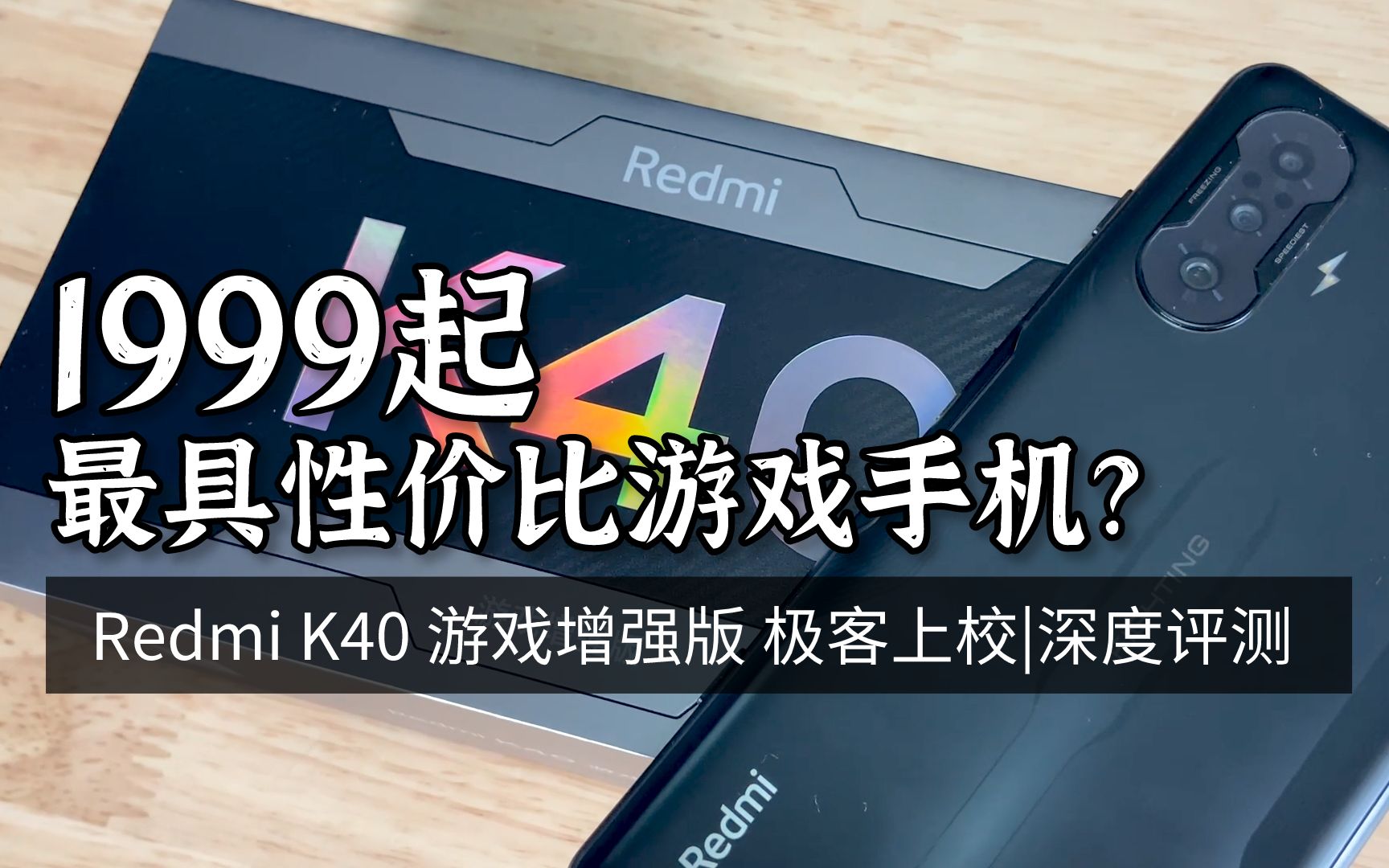 红米手机游戏预约怎么取消_redmi游戏手机预约_小米预约游戏