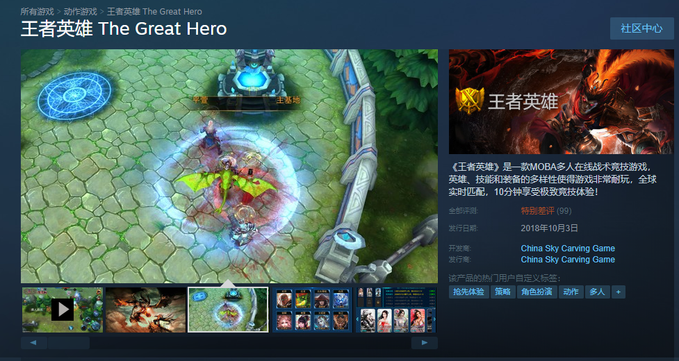 lol游戏圈手机_手机lol游戏叫什么_英雄联盟手游游戏圈