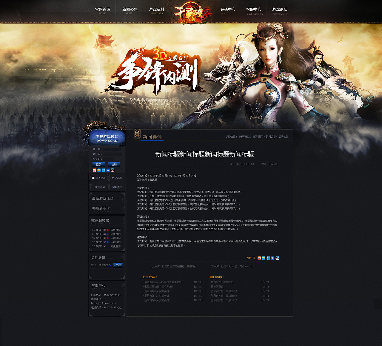 能网页运营个人手机游戏吗_个人能运营手机网页游戏吗_能网页运营个人手机游戏的软件