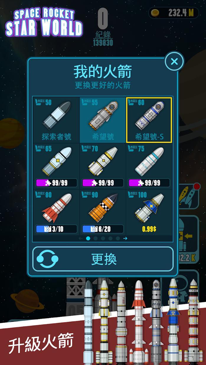 俄罗斯互动游戏_俄罗斯小朋友玩的手机游戏_我想玩俄罗斯游戏