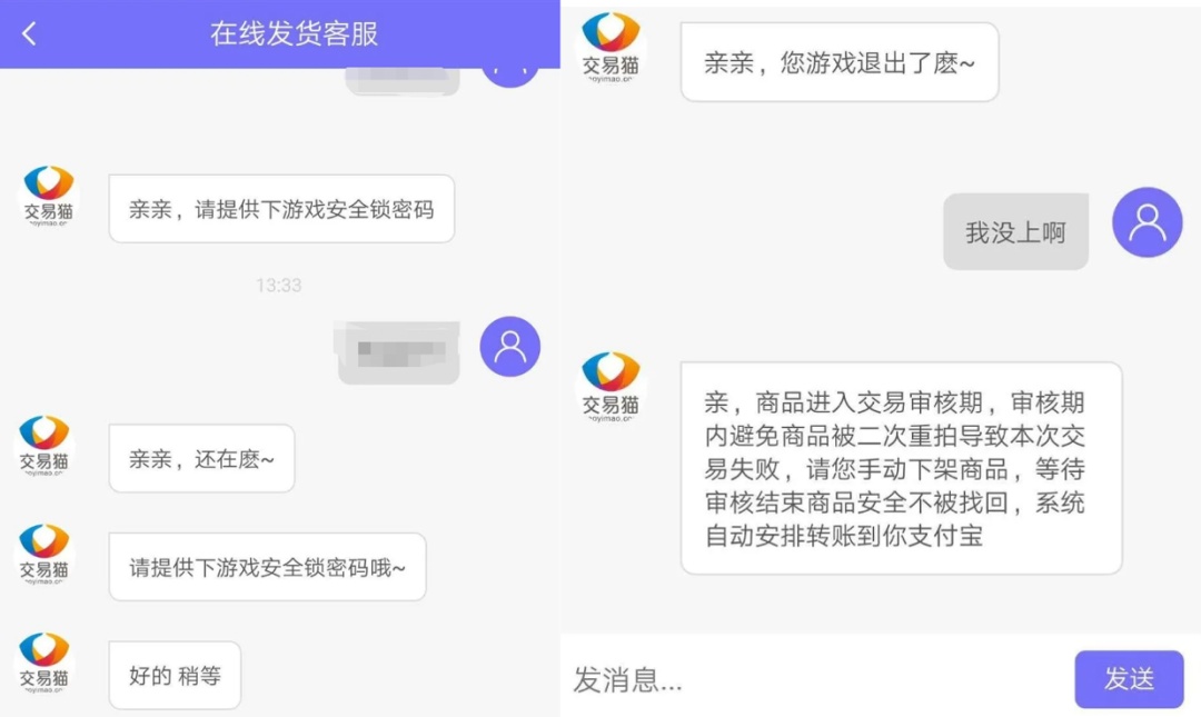 绑了手机的游戏号可以卖吗-绑了手机的游戏号能卖吗？