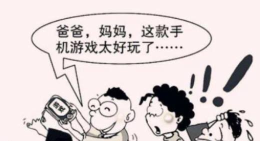 沉迷十年手机游戏怎么办_40岁沉迷手机游戏十年_沉迷游戏十年感觉人都废了