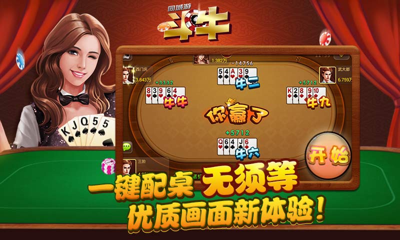 斗牛游戏手机游戏成为现代人生活中不可或缺的一部分