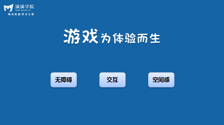 手机游戏taptap排行榜_tap手机游戏_手机游戏台球怎么玩