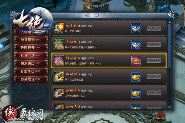手机游戏taptap排行榜_手机游戏台球怎么玩_tap手机游戏