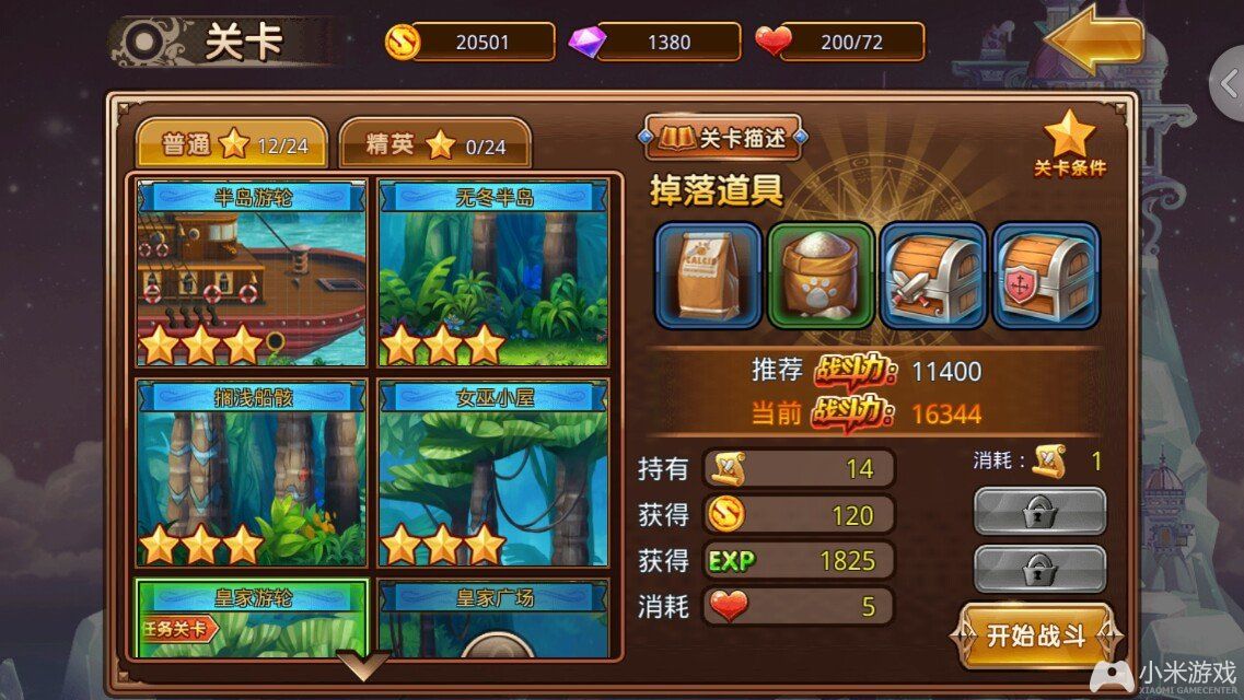 手机游戏taptap排行榜_手机游戏台球怎么玩_tap手机游戏