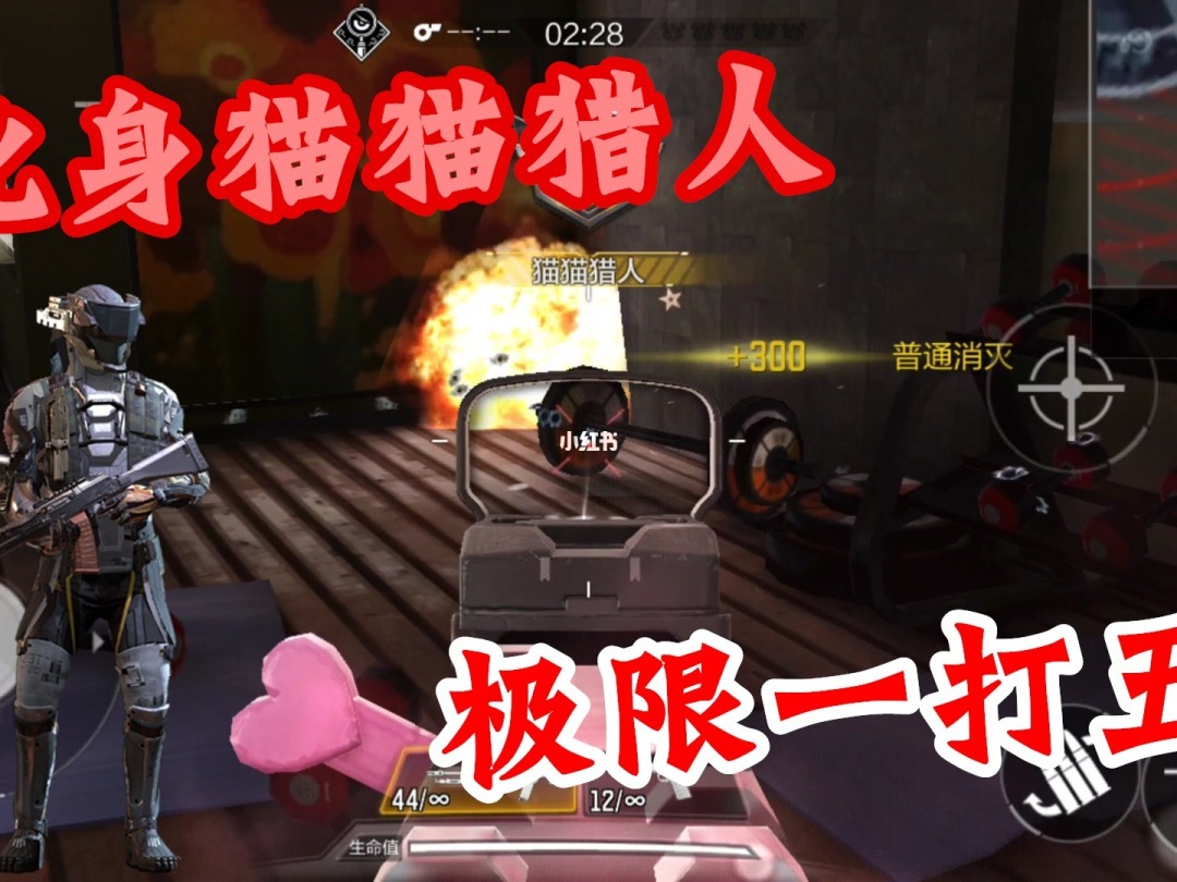 多人手机游戏躲猫猫下载-多人躲猫猫游戏：战术与智慧对决