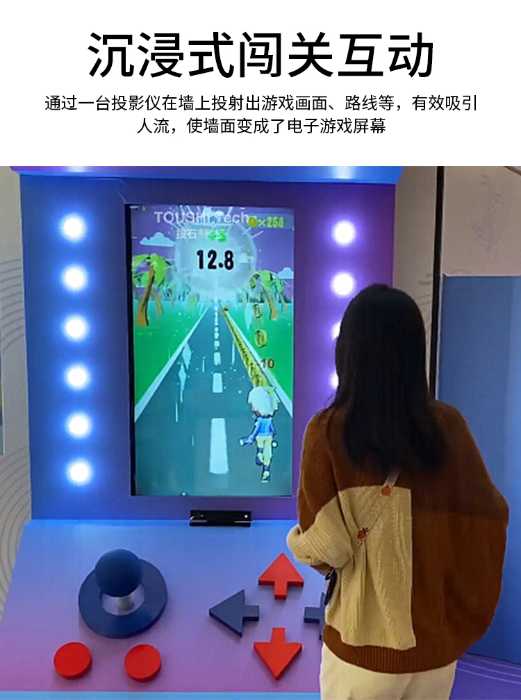 儿童手机投屏体感游戏-动感儿童手机游戏，让孩子体验投屏乐趣