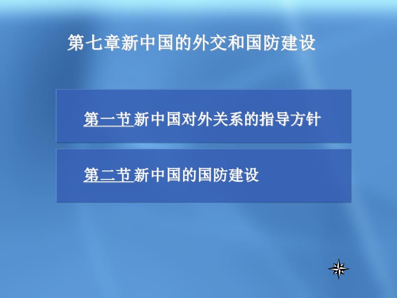 帝国时代手机版 游戏攻略-帝国时代手机版游戏攻略大全，助你成