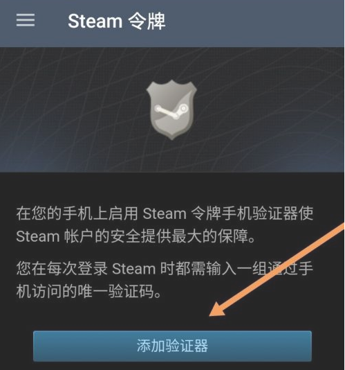 qq手机令牌解除_手机令牌可以保护qq密码吗_qq手机令牌如何锁定游戏