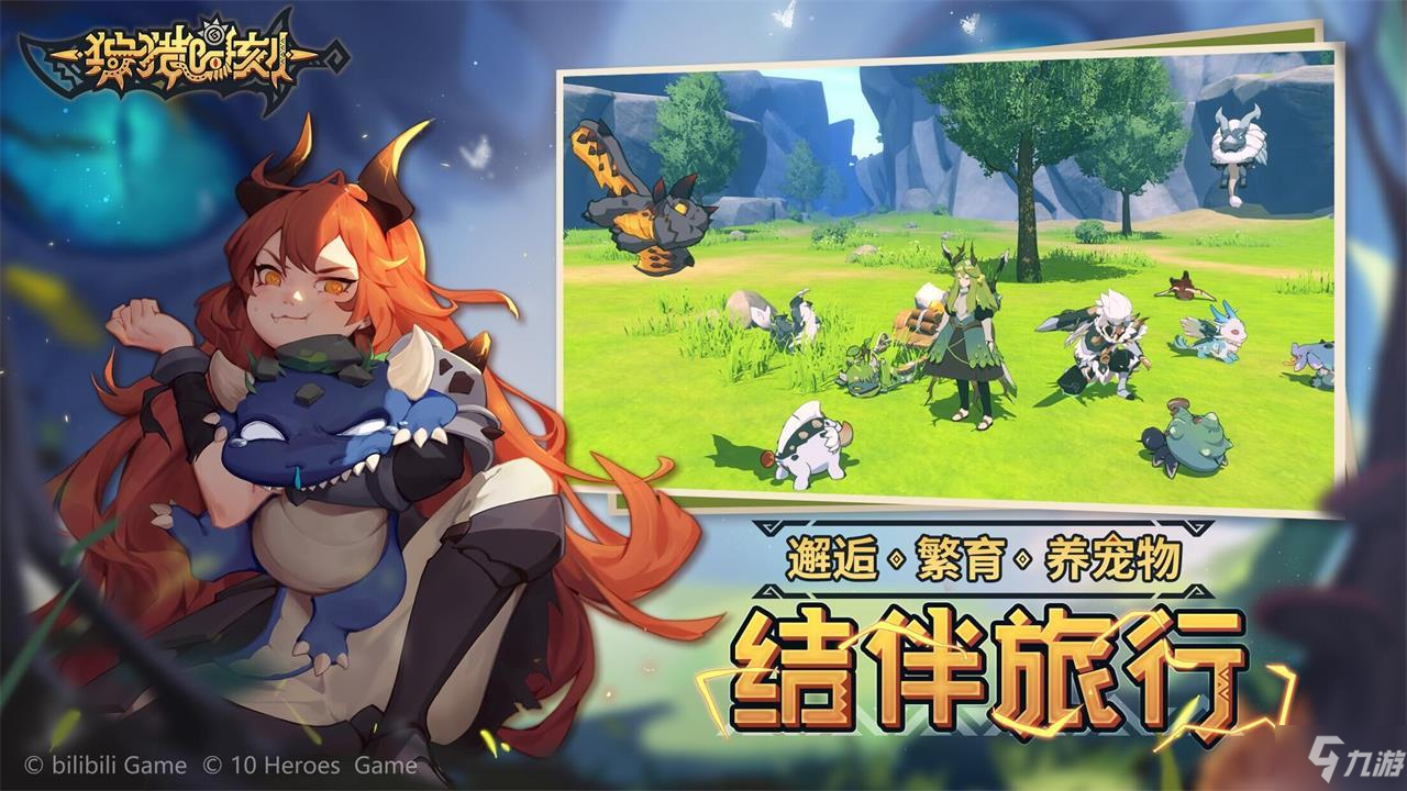 背叛手机游戏攻略_背叛攻略手机游戏怎么玩_手机坑爹游戏3攻略12