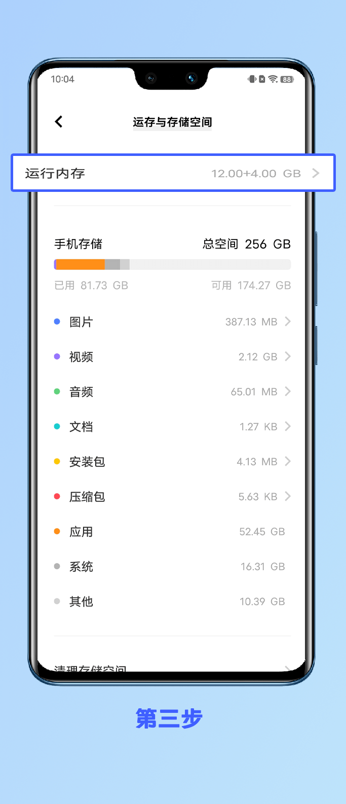 登录游戏需要什么手机配置-玩游戏如此畅快，手机配置必不可少