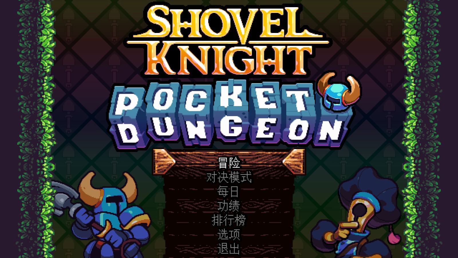 手机游戏排行榜_手机游戏平台_Dungeon reid手机游戏