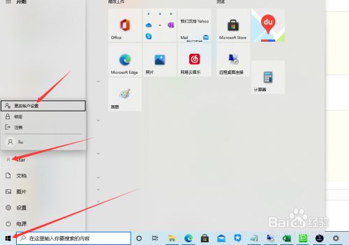 摆放电脑进手机游戏里会怎么样_把手机摆放进电脑里的游戏_手机游戏弄到电脑操作