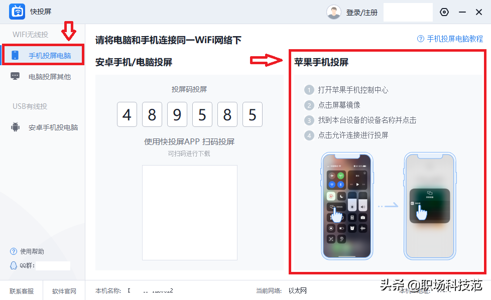 摆放电脑进手机游戏里会怎么样_手机游戏弄到电脑操作_把手机摆放进电脑里的游戏
