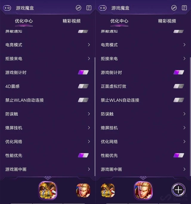 手游汇报_vivo手机游戏报告_vivo手机市场细分报告