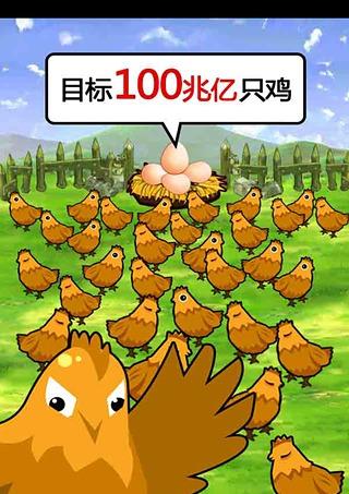 单机吃鸡大全下载_单机版吃鸡类游戏_单机版手机游戏吃鸡下载