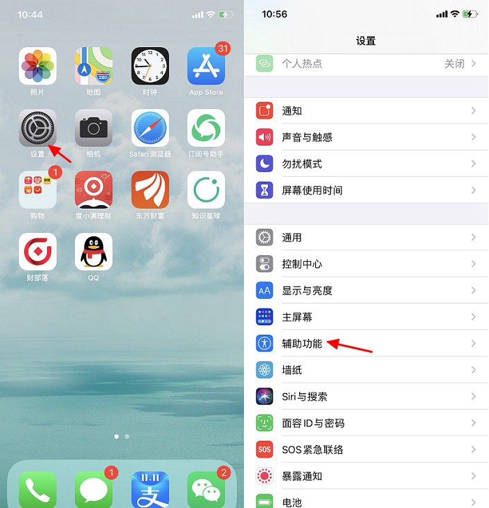 苹果打手机好游戏用什么软件_打游戏苹果哪个手机好用_苹果手机打游戏比较好