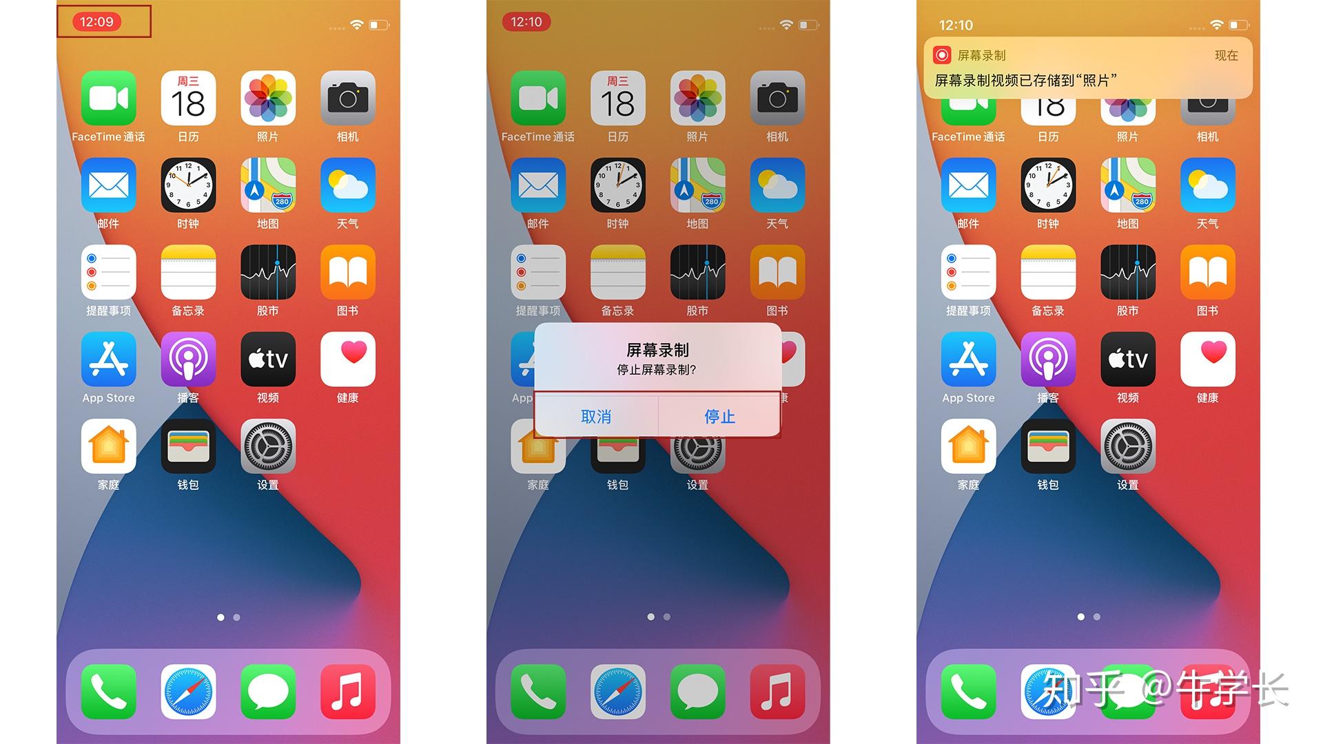 苹果手机打游戏比较好_打游戏苹果哪个手机好用_苹果打手机好游戏用什么软件