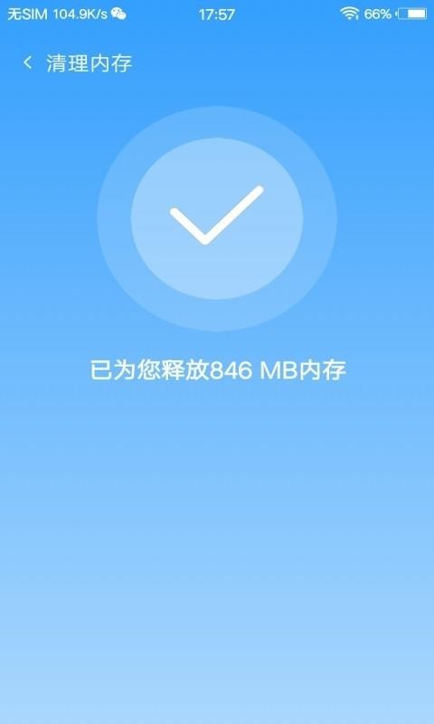 55寸手机玩游戏卡怎么办_玩儿游戏手机卡怎么办_手机玩游戏办什么卡最好