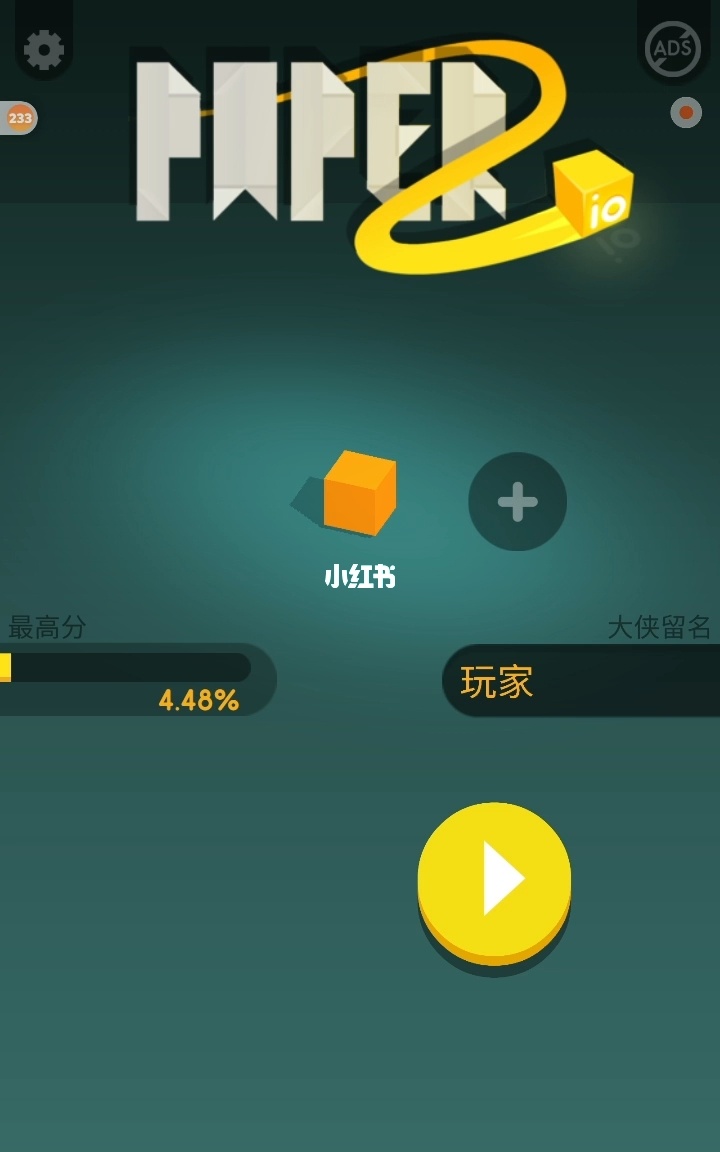 放松的手机游戏-轻松放松，愉快糗事游戏