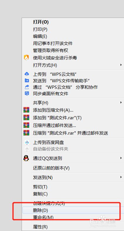 安卓手机彻底删除游戏存档-如何彻底删除游戏存档，让你重新体验