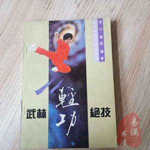 功夫荣耀小游戏下载手机版_功夫荣耀最新版_功夫荣耀无限版