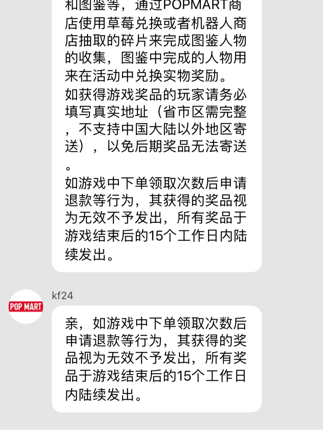 不玩游戏了能退款吗手机_退款能玩手机游戏吗_退款能玩手机游戏嘛