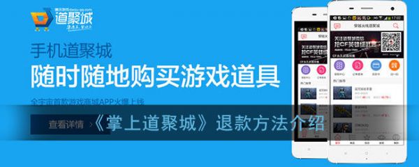 退款能玩手机游戏吗_不玩游戏了能退款吗手机_退款能玩手机游戏嘛