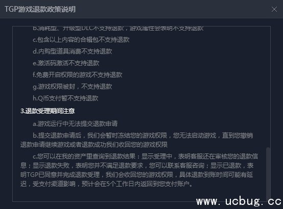 退款能玩手机游戏吗_退款能玩手机游戏嘛_不玩游戏了能退款吗手机