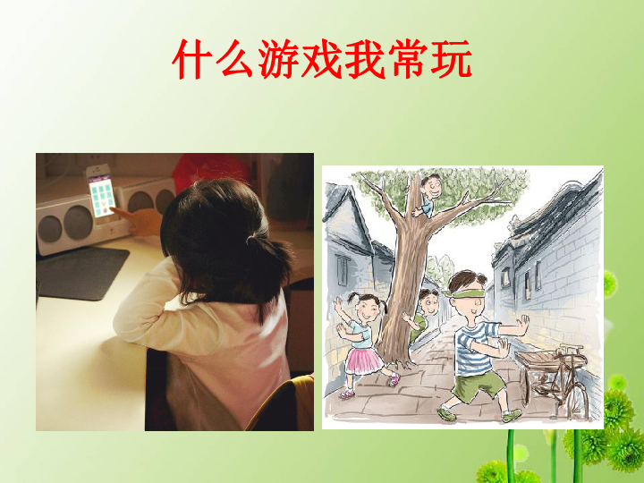 初中女生爱玩的手机游戏_初中女生玩打手机好游戏吗_初中女生玩手机打游戏好吗