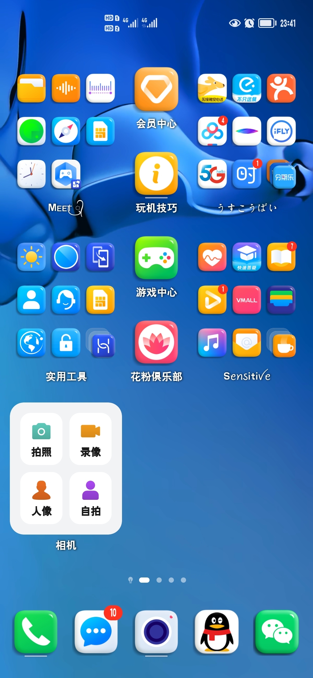 好玩的收费安卓游戏_安卓手机游戏收费平台排名_安卓收费排名平台手机游戏推荐