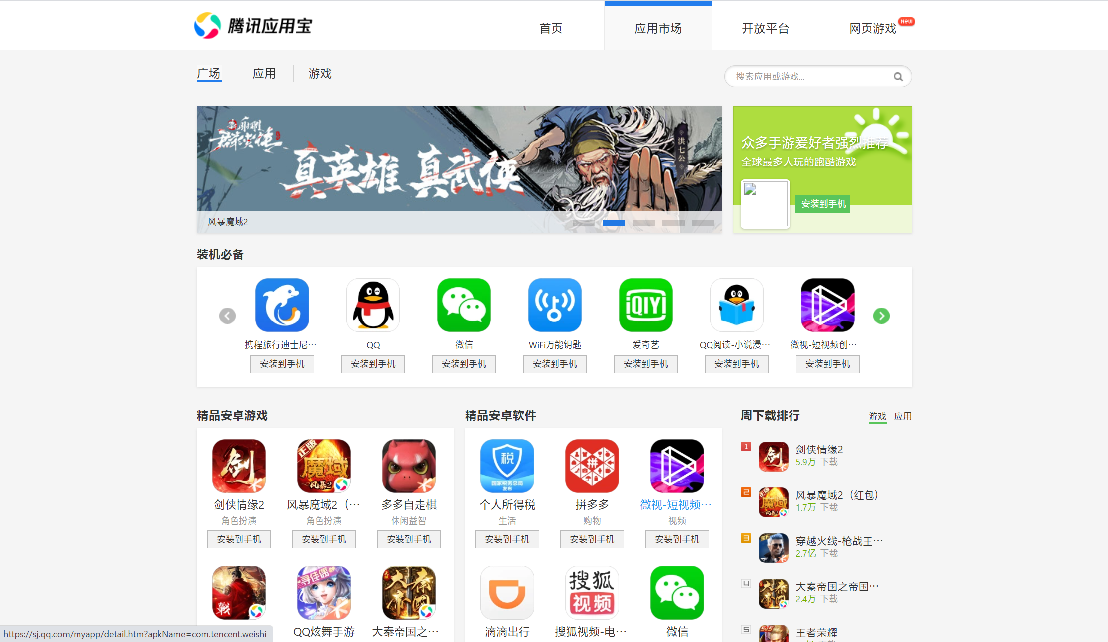 触屏手机如何下载游戏_手机触屏下载安装_手机触摸屏下载