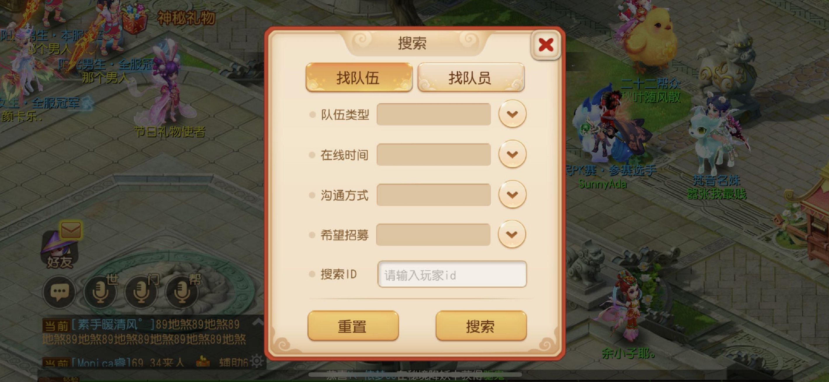 手游手机游戏BOSS幽灵船长_rust手游 手机游戏_手游手机游戏