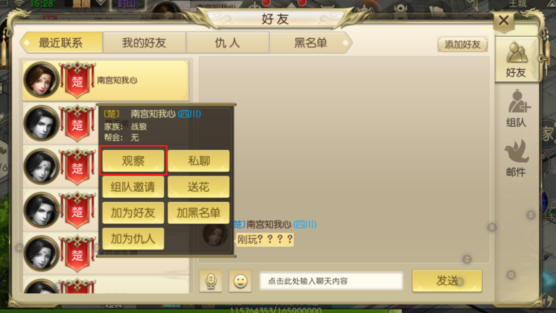 手游手机游戏_rust手游 手机游戏_手游手机游戏BOSS幽灵船长