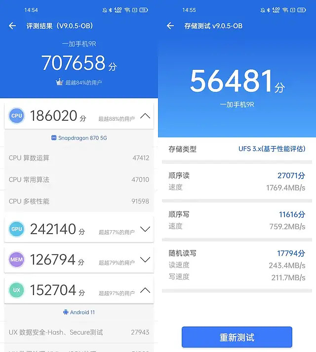 当前哪个手机玩游戏好_玩手机游戏比较好的手机_当前玩手机好游戏推荐