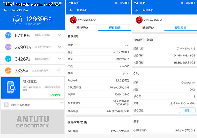 玩手机游戏比较好的手机_当前哪个手机玩游戏好_当前玩手机好游戏推荐