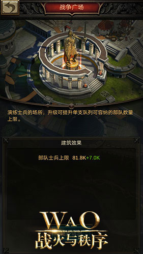 俄乌战争手机游戏怎么玩_俄乌战争全纪实14下_俄乌战争手机游戏