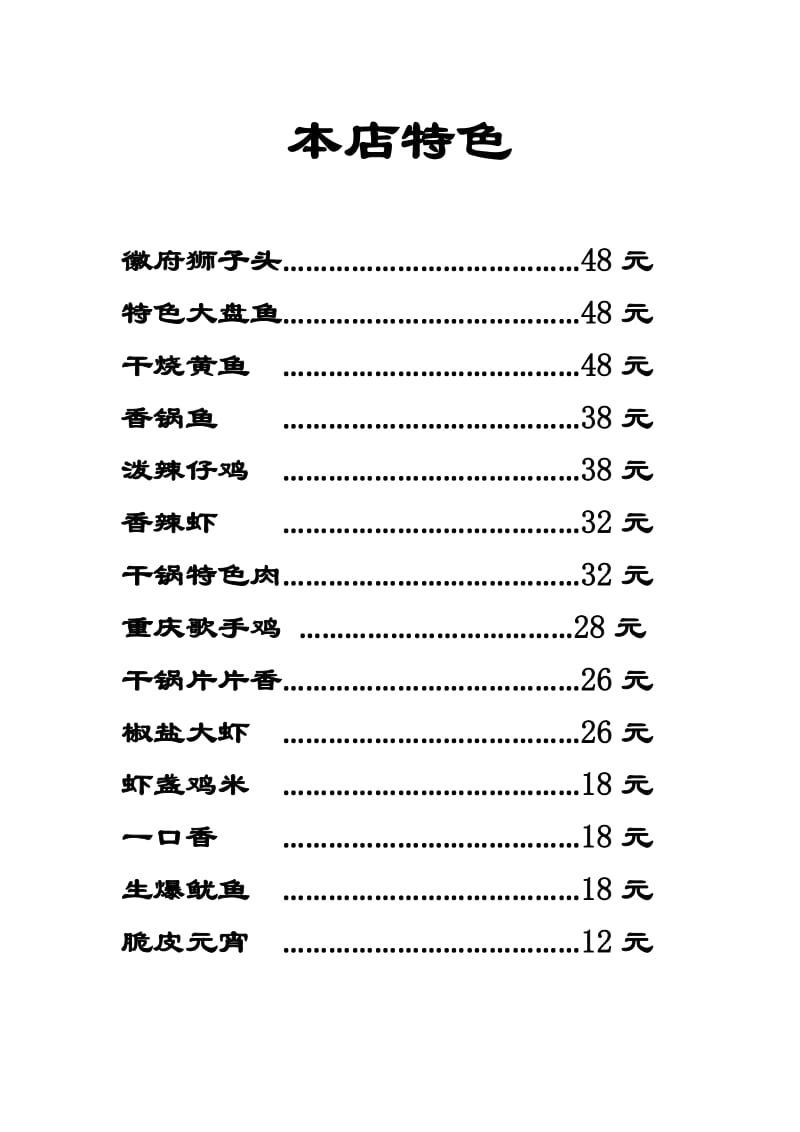模拟餐厅经营手机游戏有哪些_餐厅模拟经营手机游戏_模拟餐厅经营手机游戏怎么玩