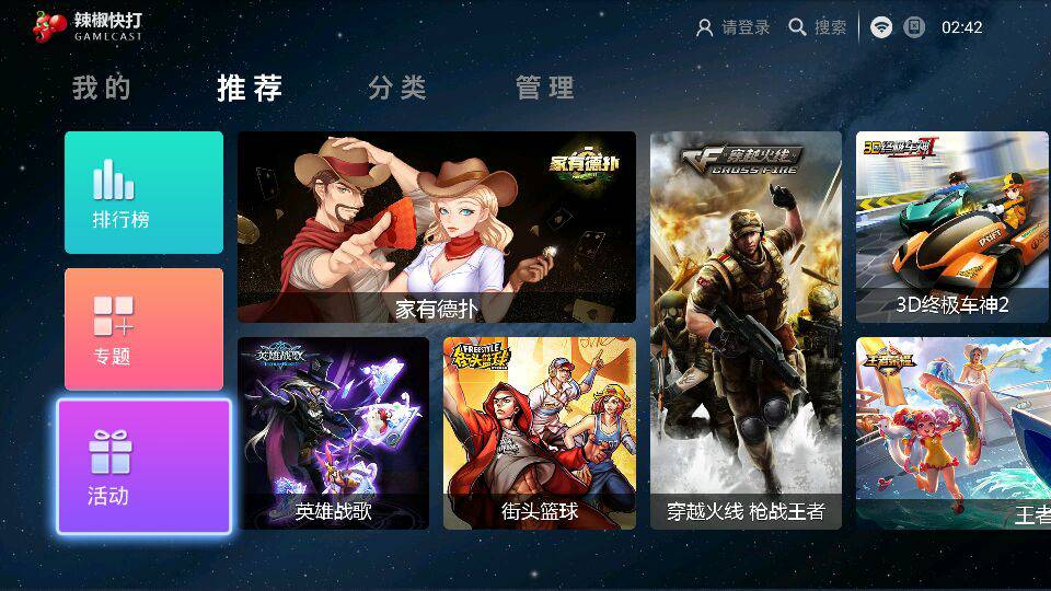 游戏大厅完整版_手机端游戏大厅_奉化游戏大厅手机版