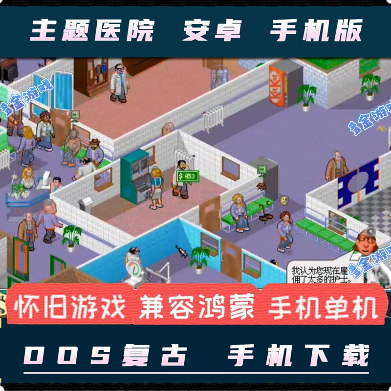 安卓游戏移植_把游戏移植到安卓手机_手机移植游戏app