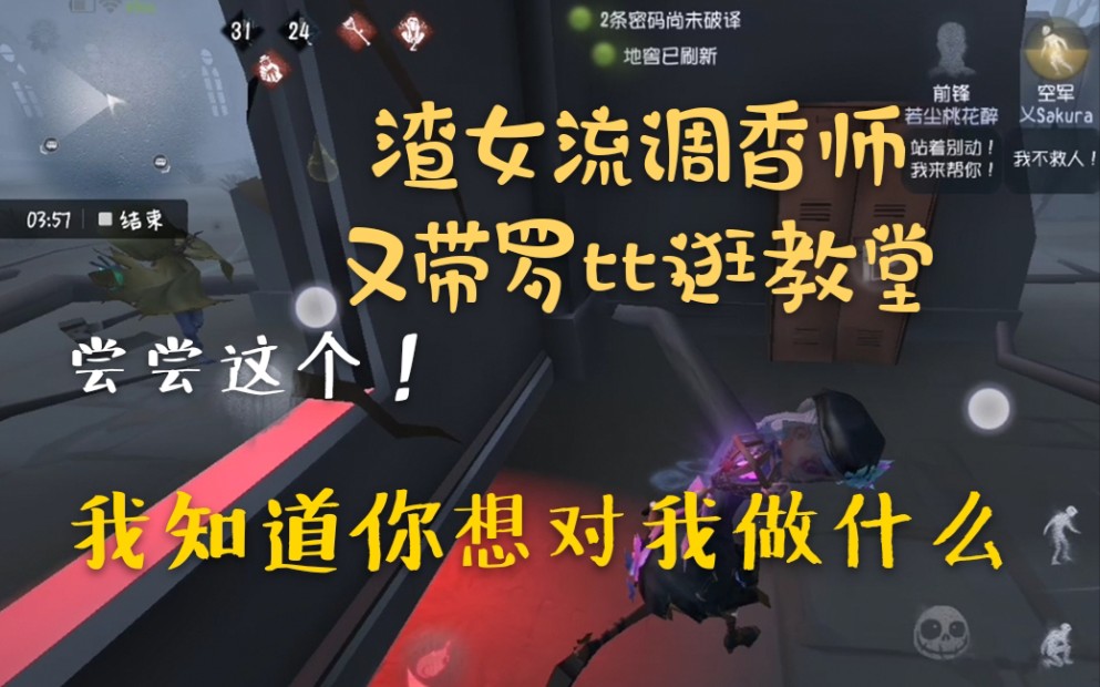 第五人格竞技手机游戏-第五人格：黑暗世界的真实竞技乐园