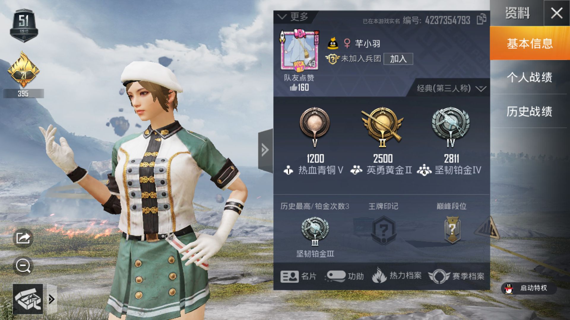 150左右游戏手机推荐_游戏手机推荐1500左右_推荐左右手机游戏150以内