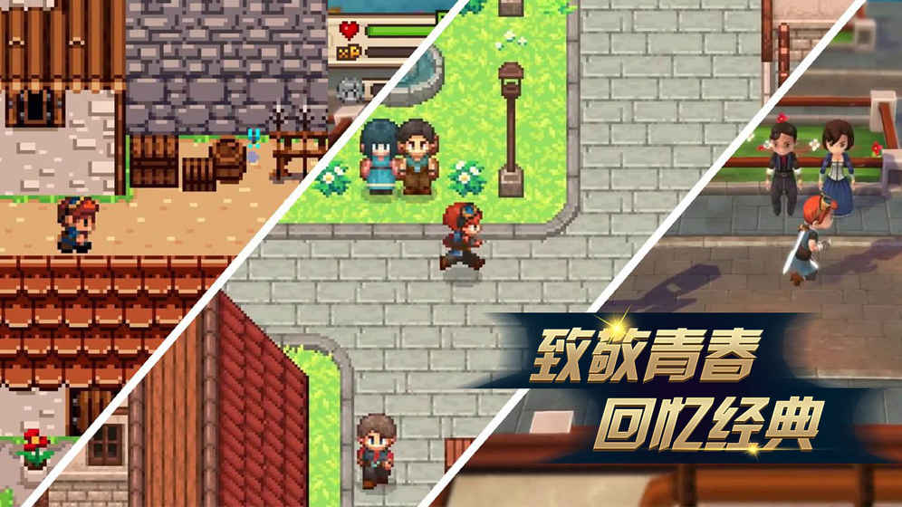 单机rpg手机游戏排行榜2015-2015最独特的单机RPG