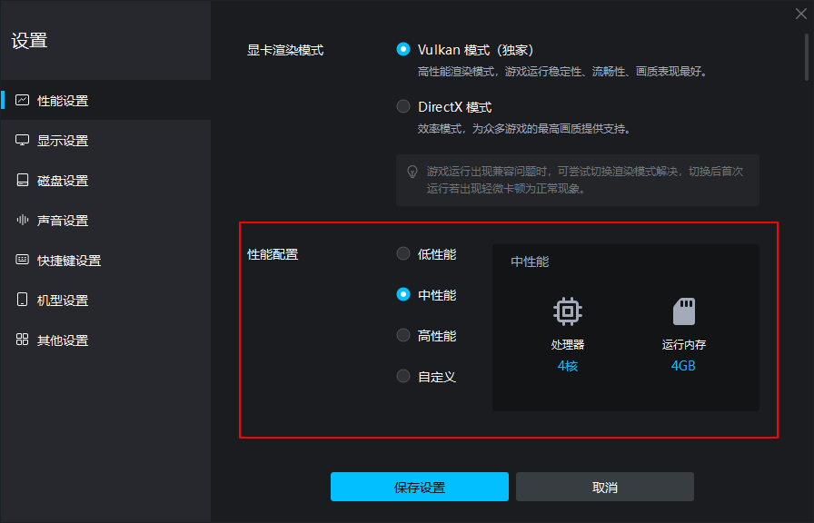 加速手机游戏的软件_realme手机游戏加速_加速手机游戏内时间的软件