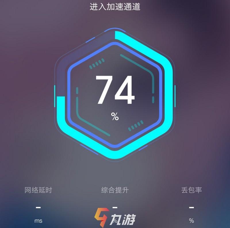 realme手机游戏加速_加速手机游戏的软件_加速手机游戏内时间的软件